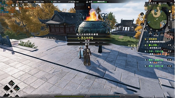 《下一站江湖2》太初劍宗位置介紹 《下一站江湖2》太初劍宗位置介紹