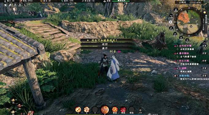 《下一站江湖2》煥然一新怎麽做