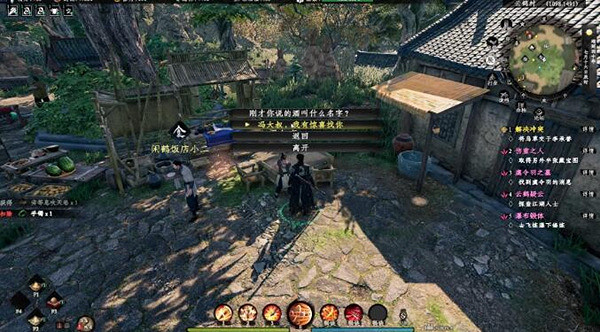 《下一站江湖2》畢生之憾攻略