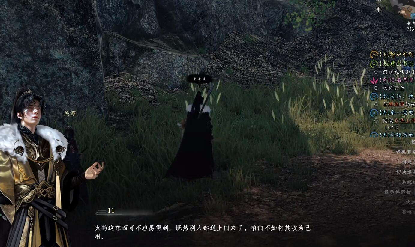 《下一站江湖2》圖文攻略 全劇情全流程全支線全職業全關卡攻略 《下一站江湖2》圖文攻略 全劇情全流程全支線全職業全關卡攻略