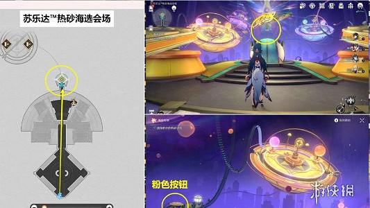 崩壞星穹鐵道在我們的時代裡任務攻略