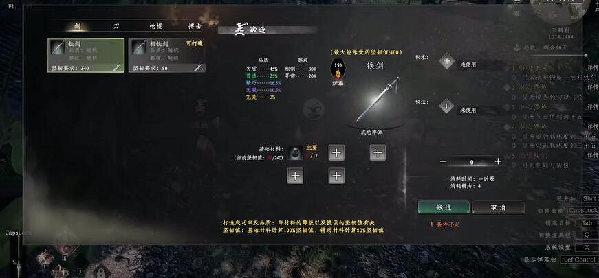 《下一站江湖2》圖文攻略 全劇情全流程全支線全職業全關卡攻略 《下一站江湖2》圖文攻略 全劇情全流程全支線全職業全關卡攻略