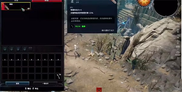 《夜族崛起》雷嗚峰落雷說明 《夜族崛起》雷嗚峰落雷說明