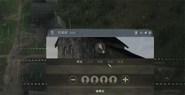 《莊園領主》缺糧食解決方法