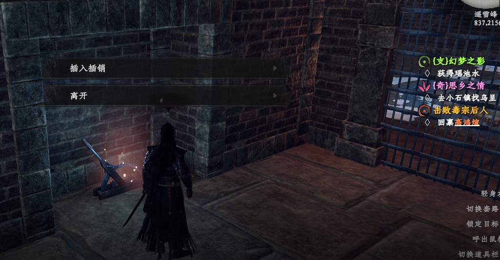 《下一站江湖2》瑤池水位置介紹 《下一站江湖2》瑤池水位置介紹