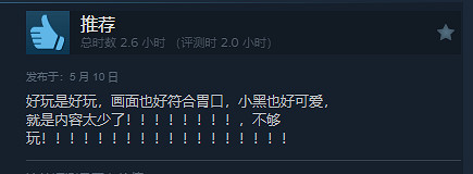 《小貓咪大城市》Steam”好評如潮”!好評率高達95% 《小貓咪大城市》Steam”好評如潮”!好評率高達95%