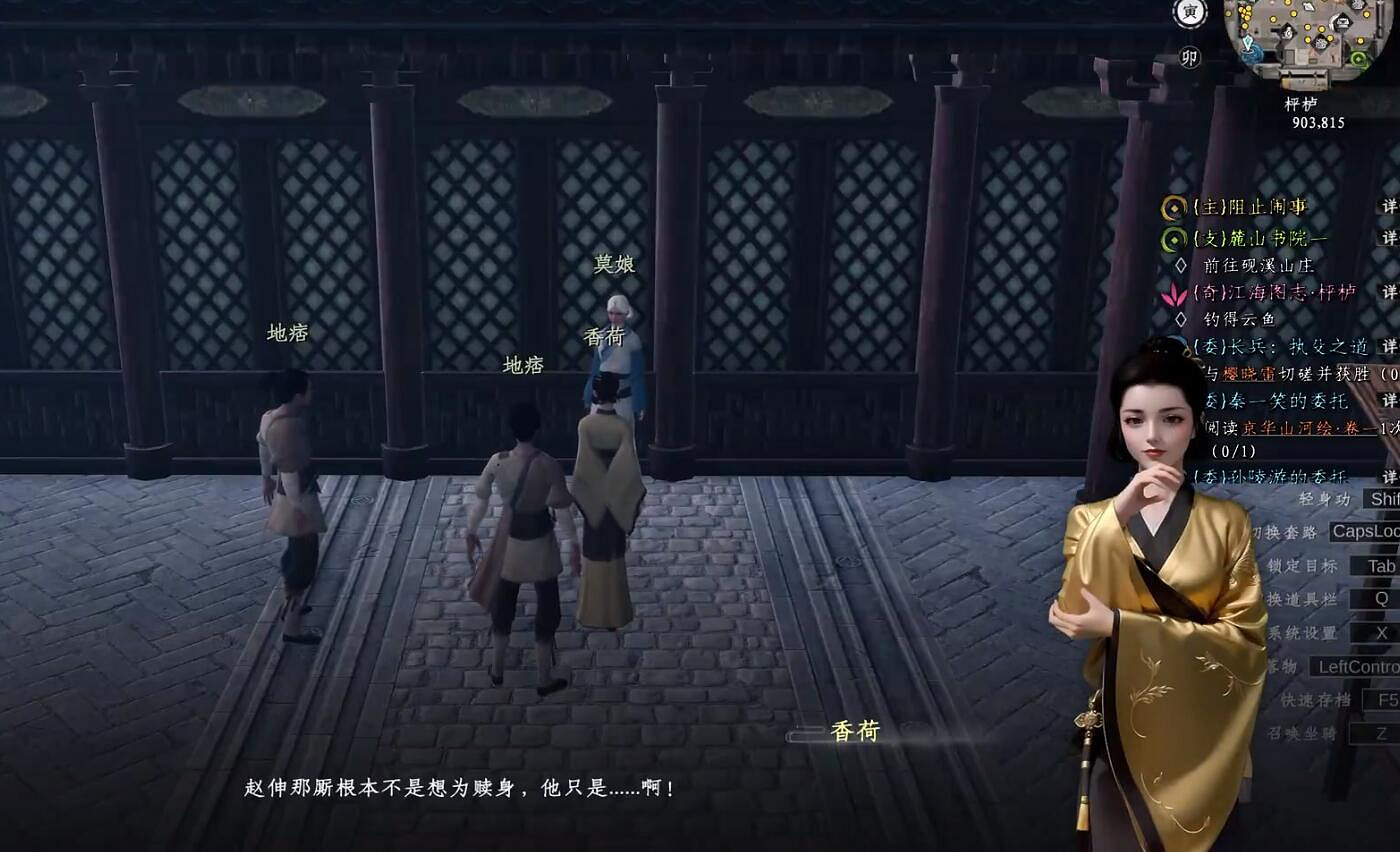 《下一站江湖2》圖文攻略 全劇情全流程全支線全職業全關卡攻略 《下一站江湖2》圖文攻略 全劇情全流程全支線全職業全關卡攻略