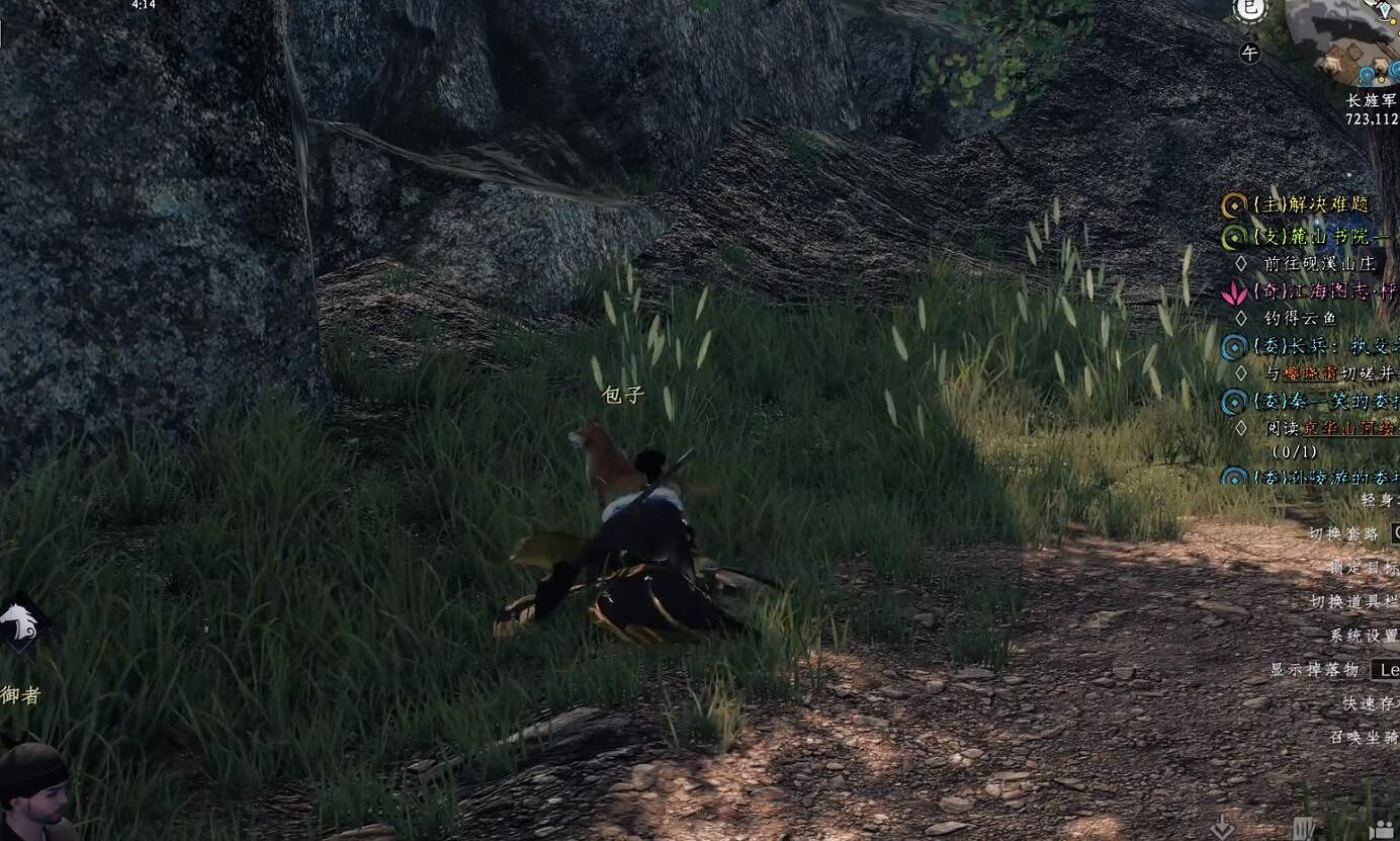 《下一站江湖2》圖文攻略 全劇情全流程全支線全職業全關卡攻略 《下一站江湖2》圖文攻略 全劇情全流程全支線全職業全關卡攻略