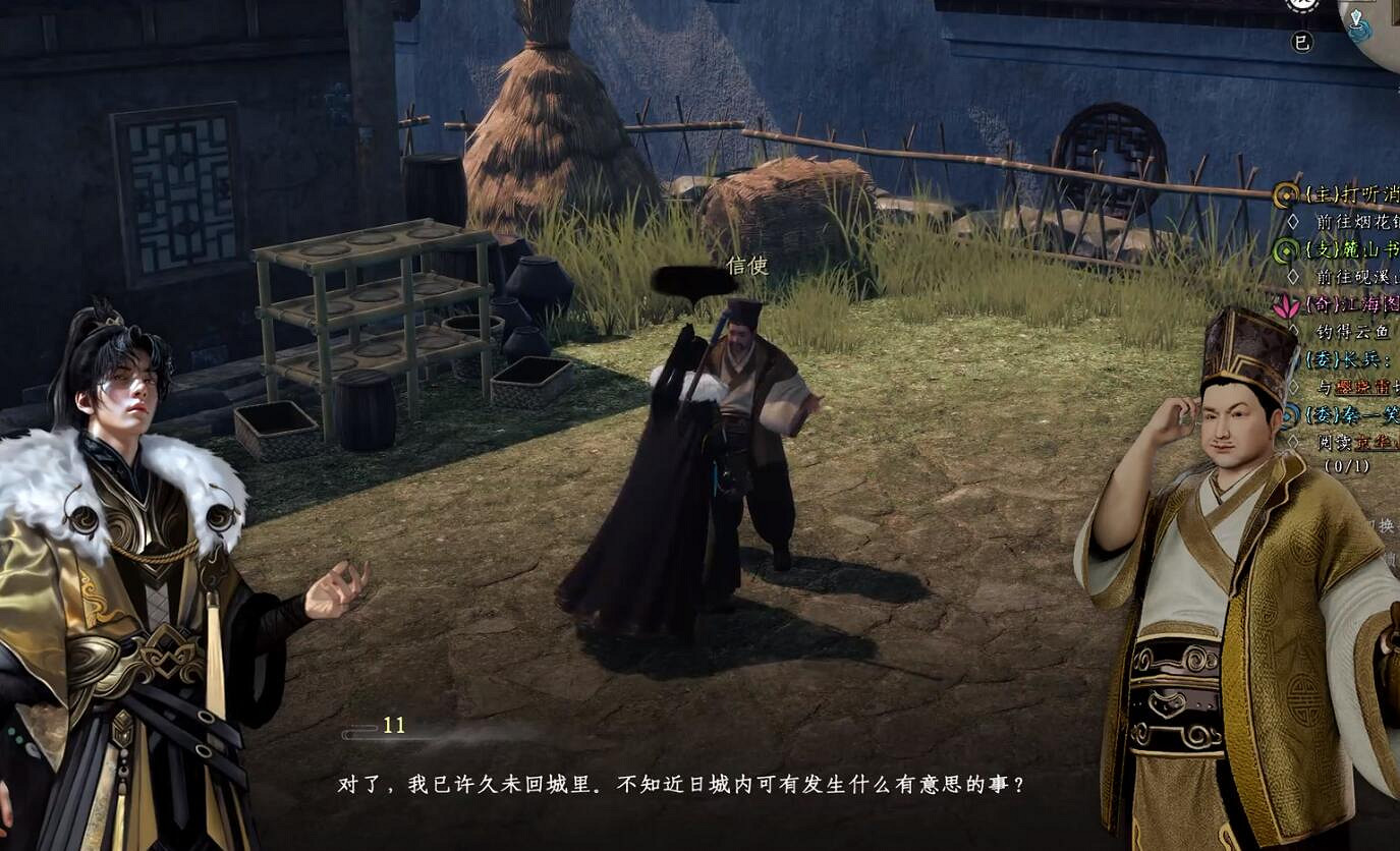 《下一站江湖2》圖文攻略 全劇情全流程全支線全職業全關卡攻略 《下一站江湖2》圖文攻略 全劇情全流程全支線全職業全關卡攻略