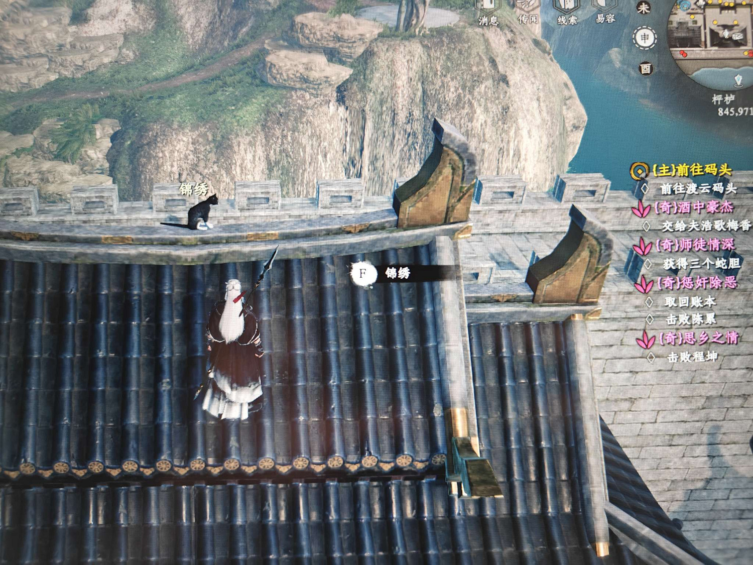 《下一站江湖2》錦繡馴服方法