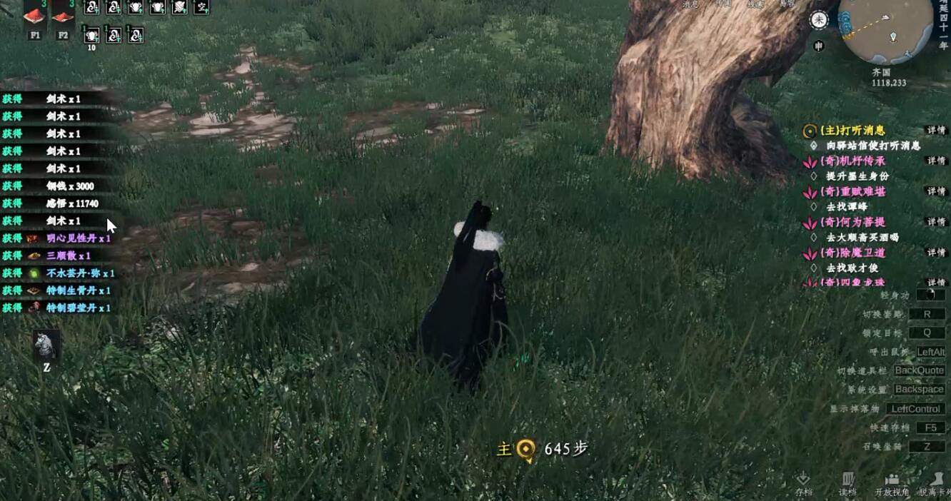 《下一站江湖2》特製生骨丹掉落位置分享