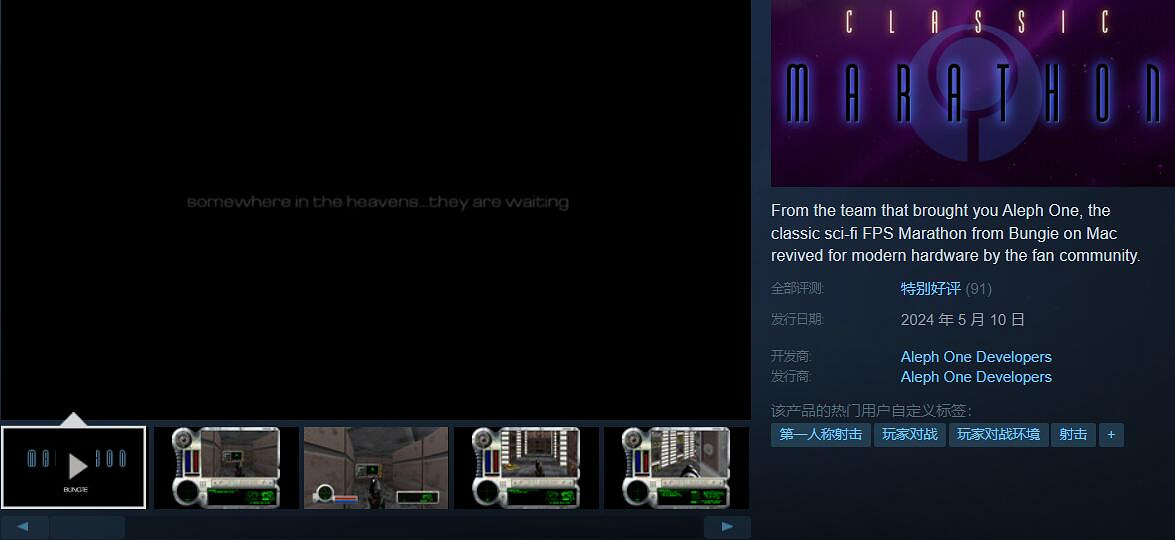 經典FPS《馬拉鬆》三部曲強勢登陸Steam 初代已免費！