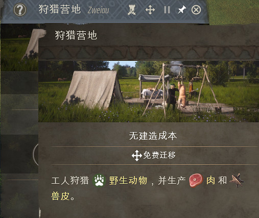 《莊園領主》物資獲取大全 《莊園領主》物資獲取大全