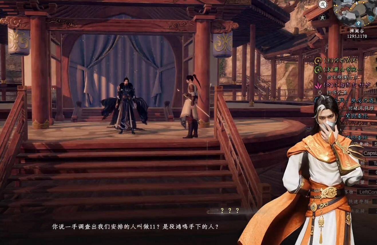 《下一站江湖2》圖文攻略 全劇情全流程全支線全職業全關卡攻略 《下一站江湖2》圖文攻略 全劇情全流程全支線全職業全關卡攻略