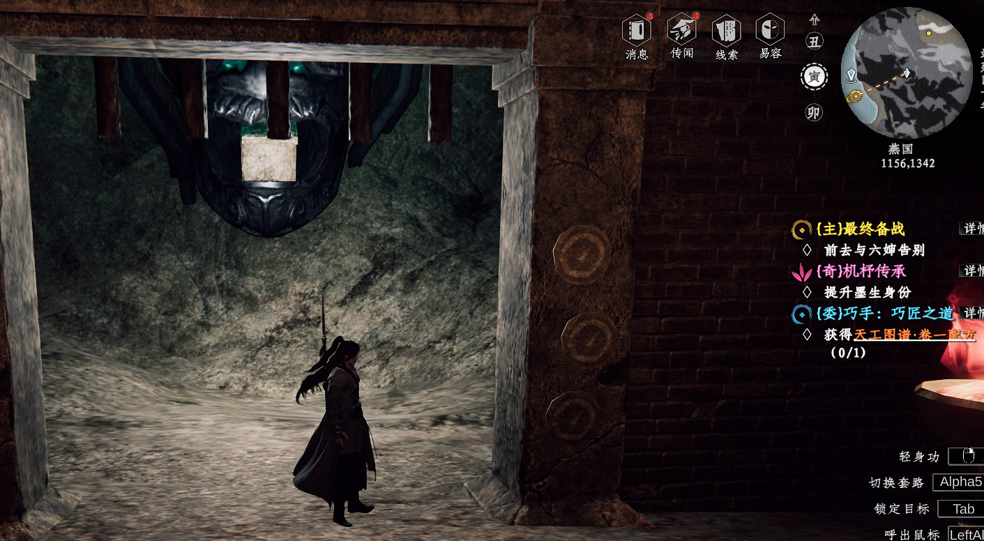 《下一站江湖2》正常獲取白首太玄經流程分享 《下一站江湖2》正常獲取白首太玄經流程分享