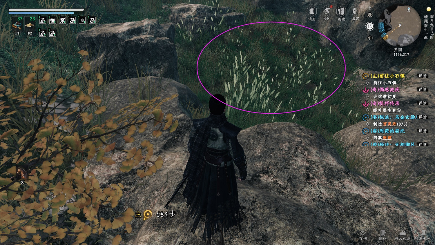 《下一站江湖2》墜龍坡迷宮走法介紹 《下一站江湖2》墜龍坡迷宮走法介紹