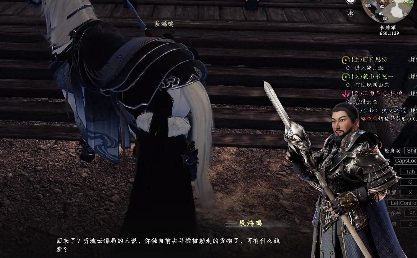 《下一站江湖2》圖文攻略 全劇情全流程全支線全職業全關卡攻略 《下一站江湖2》圖文攻略 全劇情全流程全支線全職業全關卡攻略