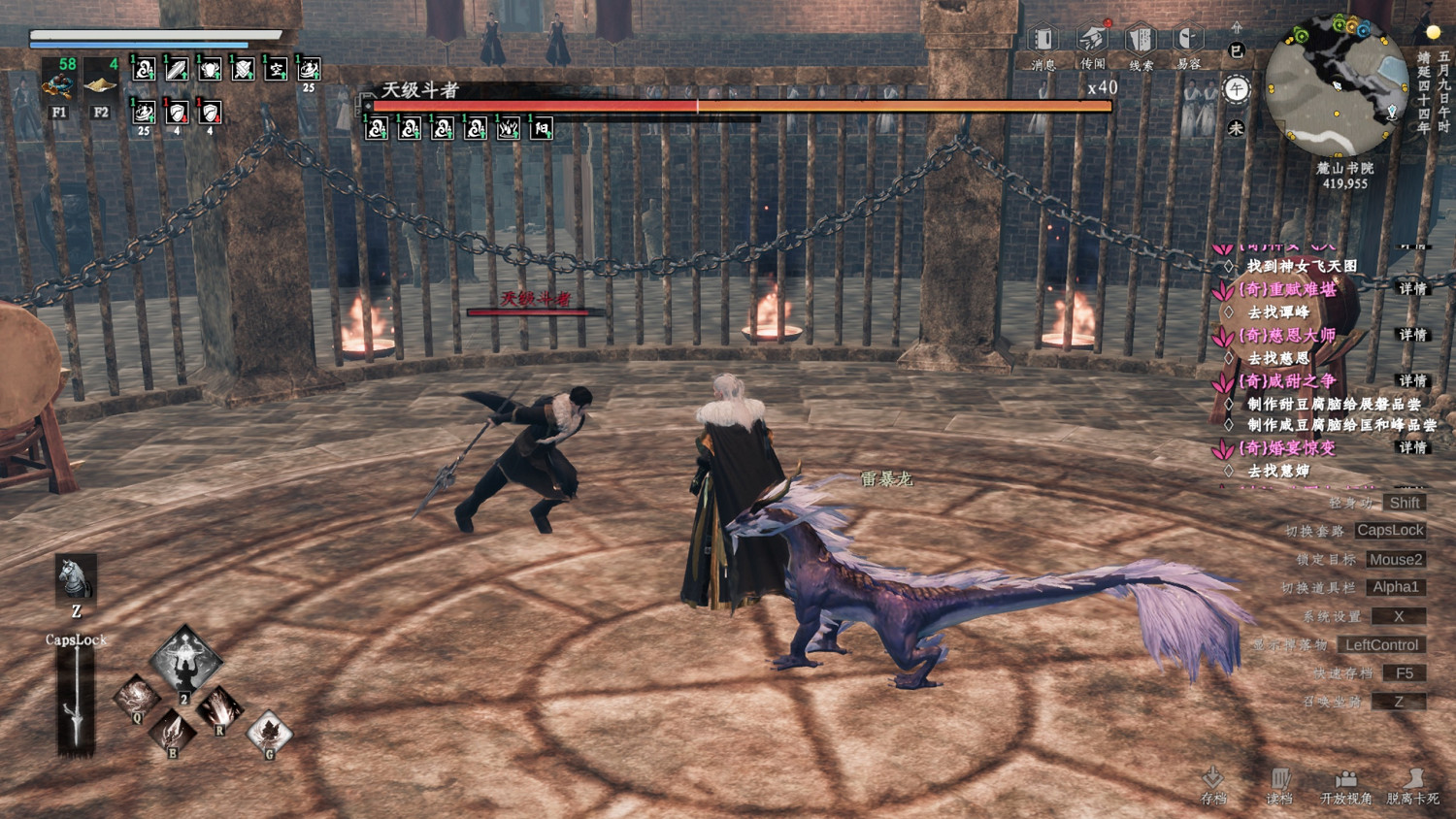 《下一站江湖2》南海爻光谷地下無雙鬥技場開啟攻略