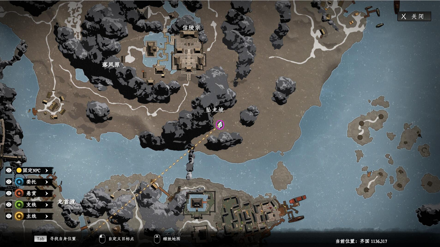 《下一站江湖2》墜龍坡迷宮走法介紹 《下一站江湖2》墜龍坡迷宮走法介紹