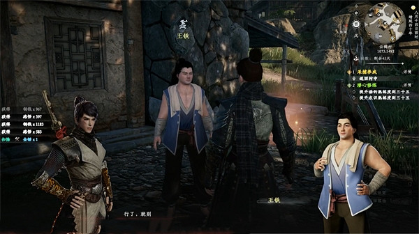 《下一站江湖2》青鋒劍打造方法 《下一站江湖2》青鋒劍打造方法