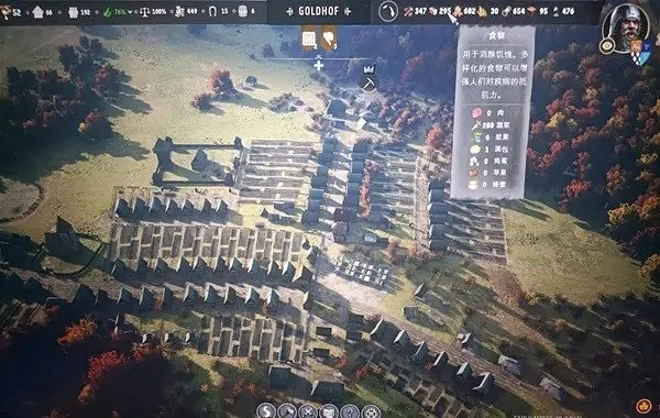 《莊園領主》拓荒者營地介紹 《莊園領主》拓荒者營地介紹