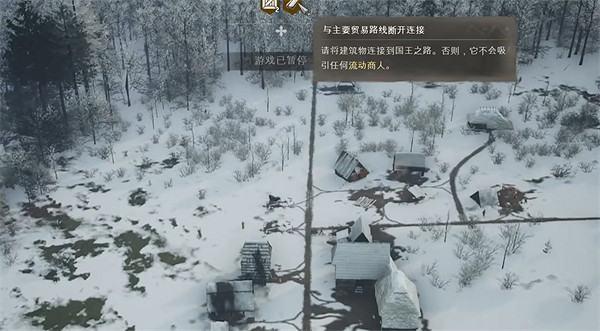 《莊園領主》國王之路介紹 《莊園領主》國王之路介紹