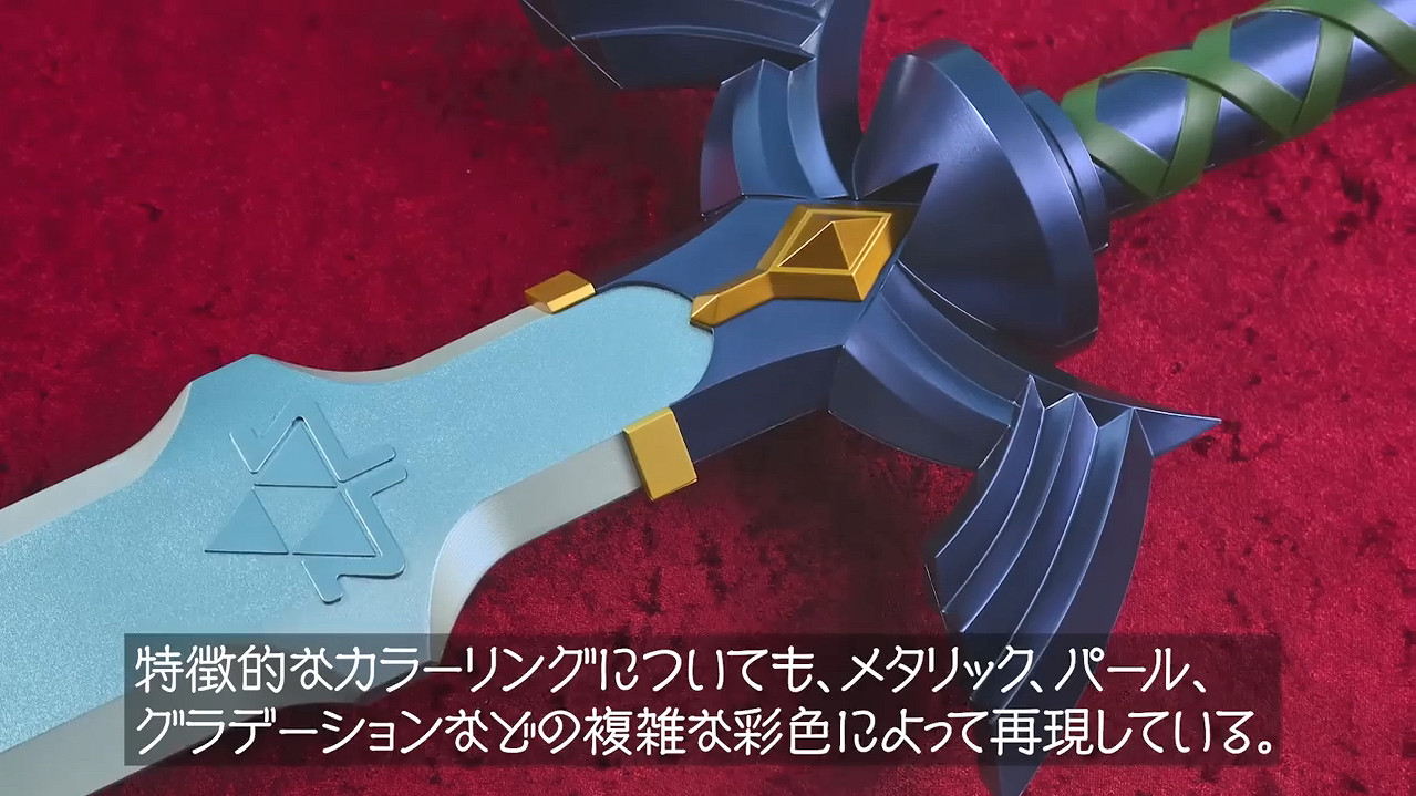 《塞爾達傳說》大師劍介紹PV公開 內建BGM 9月發售 《塞爾達傳說》大師劍介紹PV公開 內建BGM 9月發售