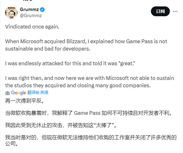 Xbox三家工作室被關 背後原因深度解讀