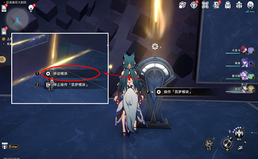 崩壞星穹鐵道三思而後行成就達成攻略