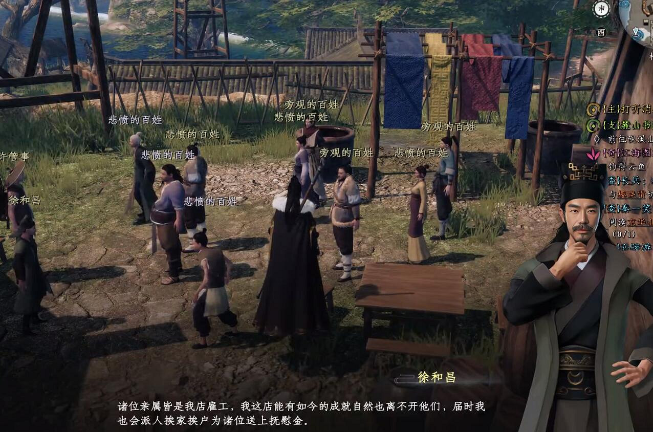 《下一站江湖2》圖文攻略 全劇情全流程全支線全職業全關卡攻略 《下一站江湖2》圖文攻略 全劇情全流程全支線全職業全關卡攻略