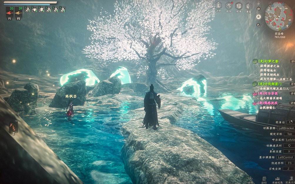 《下一站江湖2》下四聖峰二層位置介紹 《下一站江湖2》下四聖峰二層位置介紹