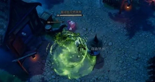 《夜族崛起》轉化人類形態方法介紹