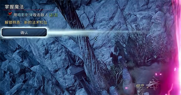 《夜族崛起》圖文攻略 全劇情流程全武器全收集