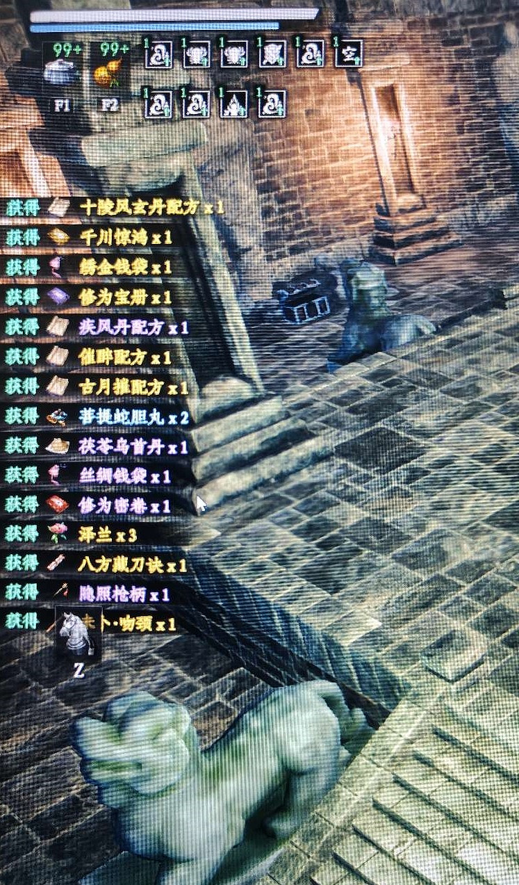 《下一站江湖2》隱照槍柄獲得方法 《下一站江湖2》隱照槍柄獲得方法