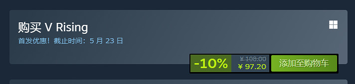 《夜族崛起》攻略 簡評+配置+下載