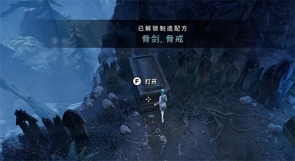 《夜族崛起》圖文攻略 全劇情流程全武器全收集