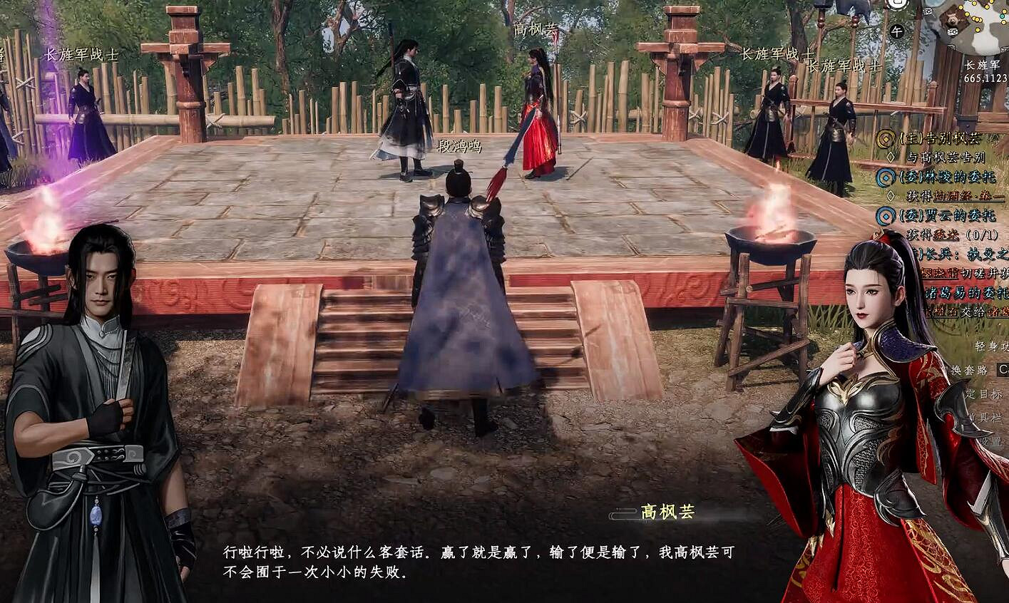 《下一站江湖2》圖文攻略 全劇情全流程全支線全職業全關卡攻略 《下一站江湖2》圖文攻略 全劇情全流程全支線全職業全關卡攻略