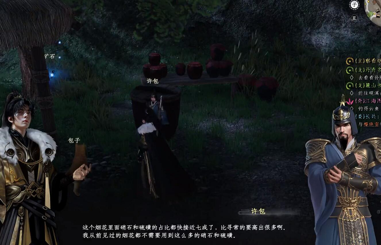 《下一站江湖2》圖文攻略 全劇情全流程全支線全職業全關卡攻略 《下一站江湖2》圖文攻略 全劇情全流程全支線全職業全關卡攻略