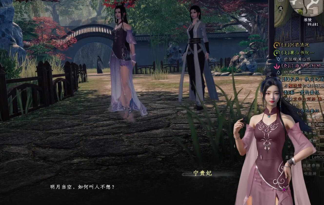 《下一站江湖2》圖文攻略 全劇情全流程全支線全職業全關卡攻略 《下一站江湖2》圖文攻略 全劇情全流程全支線全職業全關卡攻略