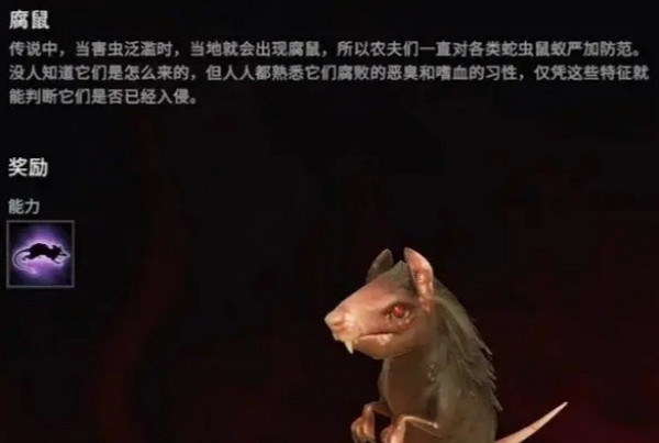 《夜族崛起》召喚技能介紹 《夜族崛起》召喚技能介紹