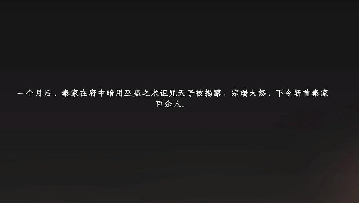 《下一站江湖2》圖文攻略 全劇情全流程全支線全職業全關卡攻略 《下一站江湖2》圖文攻略 全劇情全流程全支線全職業全關卡攻略