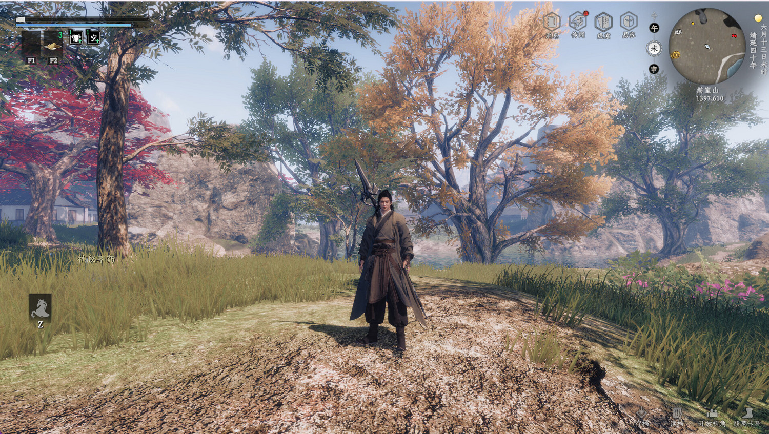 《下一站江湖2》藍田玉獲得方法 《下一站江湖2》藍田玉獲得方法