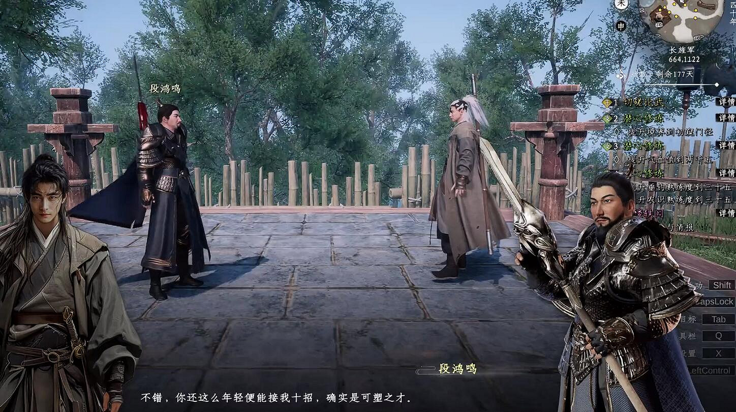 《下一站江湖2》圖文攻略 全劇情全流程全支線全職業全關卡攻略 《下一站江湖2》圖文攻略 全劇情全流程全支線全職業全關卡攻略