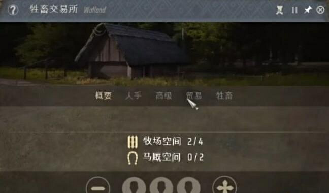 《莊園領主》動物獲得方法 《莊園領主》動物獲得方法