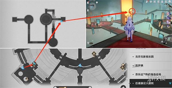 崩壞星穹鐵道2.2匹諾康尼大劇院摺紙小鳥位置大全