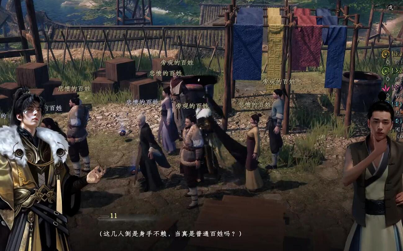 《下一站江湖2》圖文攻略 全劇情全流程全支線全職業全關卡攻略 《下一站江湖2》圖文攻略 全劇情全流程全支線全職業全關卡攻略