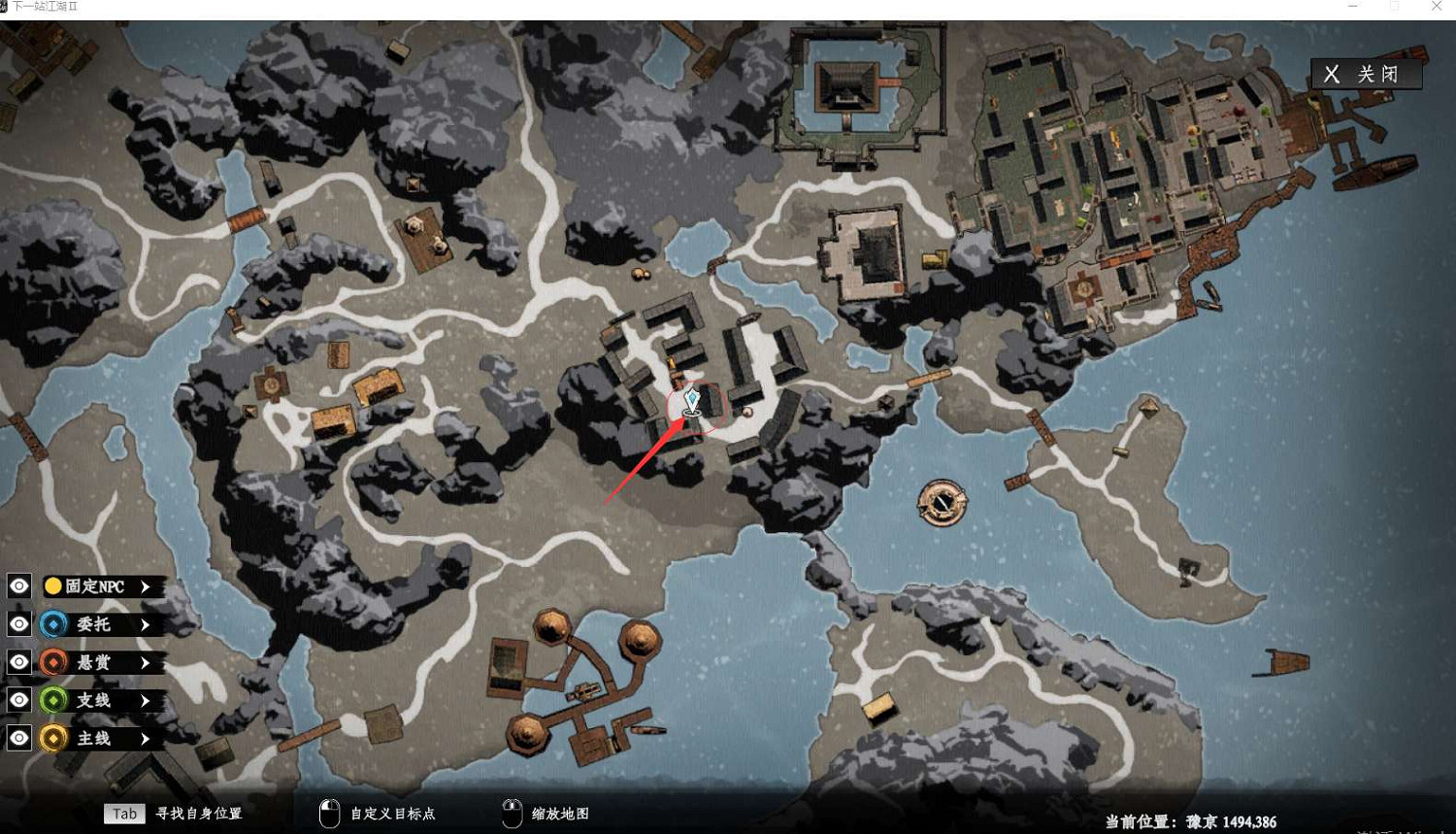 《下一站江湖2》練丹晉升攻略