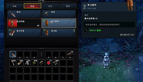 《夜族崛起》圖文攻略 全劇情流程全武器全收集