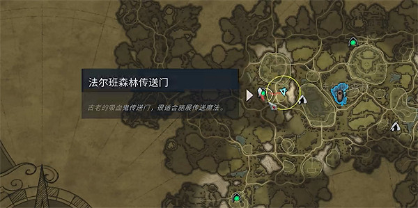 《夜族崛起》圖文攻略 全劇情流程全武器全收集