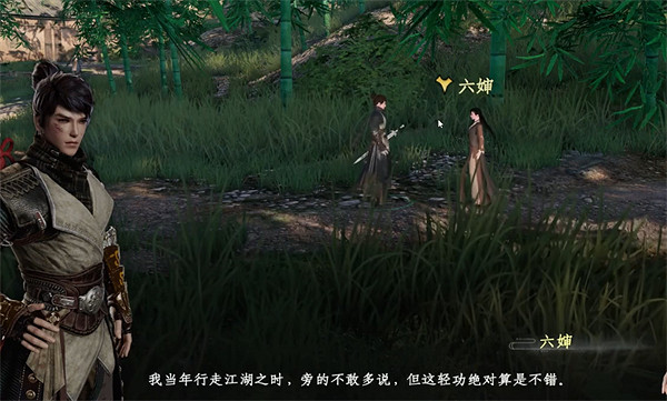 《下一站江湖2》雁行訣獲取方法 《下一站江湖2》雁行訣獲取方法